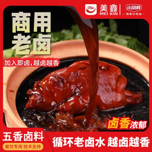 С�P�r���������u�ϰ������u֭���uˮ�uţ���u�����i�������uζ