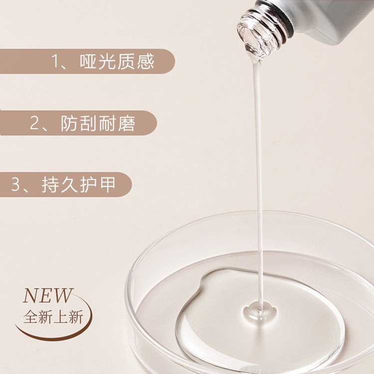 艾贝美甲2025跨境TK光疗胶持久显白磨砂封层源头工厂批发甲油胶|undefined