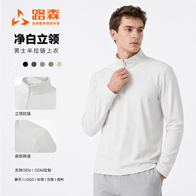 Long-sleeved half-zip new business men's autumn fashion urban stand-up collar inner top outdoor casual t-shirt