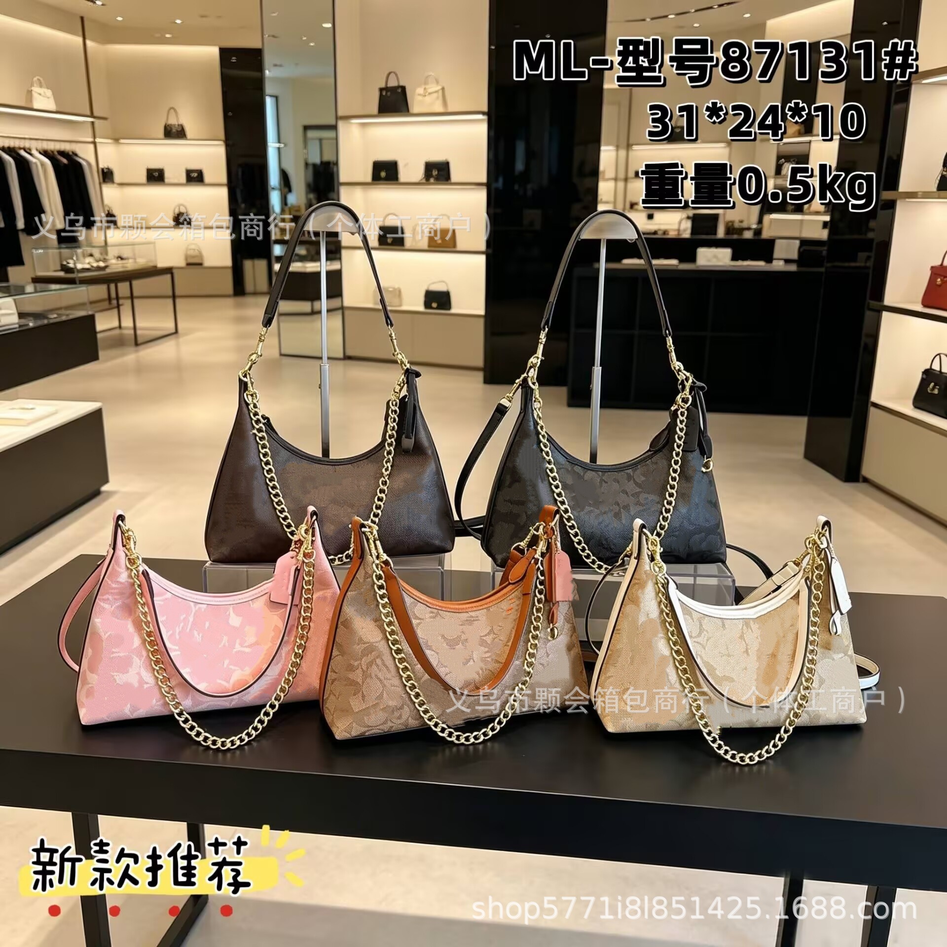C brand's new Juliet small chain shoulder bag, crossbody women's bag, fashionable hobo bag