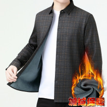 专柜高档长袖衬衣男中年爸爸装简约休闲百搭格子寸衣羊绒内搭衬衫