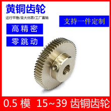 0.5ģ͹̨�~�X݆15��39�X΢��б�X݆б�X�l΁݆΁�U�� �ƝL�X