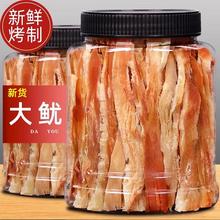 鱿鱼丝手撕鱿鱼条250g/罐原味熟食即食海鲜小零食小吃精品熟食