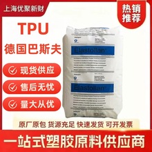 TPU/˹/1185AעܔDĥ͵͜늾|\