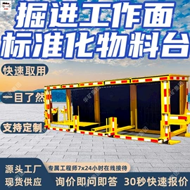 矿山施工设备;其他防爆器材;矿业输送设备