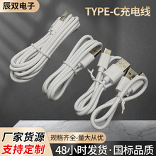 30cm/50cmType-c+USB��������׿�{�����C�L�Ȍ����ˮ�C��C��