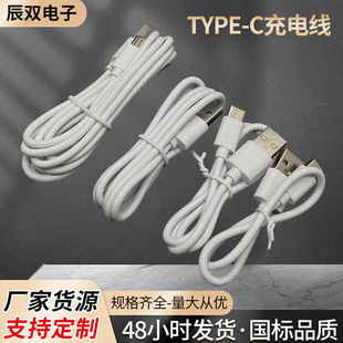 30cm/50cmType-c+USB��������C����늾�typec���S������Ҏ�Դ��