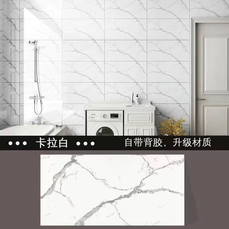 大理石のタイルをまねて醜い壁を隠してトイレの浴室の壁紙を貼ります。|undefined