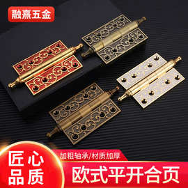 皇冠头锌合金平开合页轴承门铰木门静音房门合页加厚连接固定器