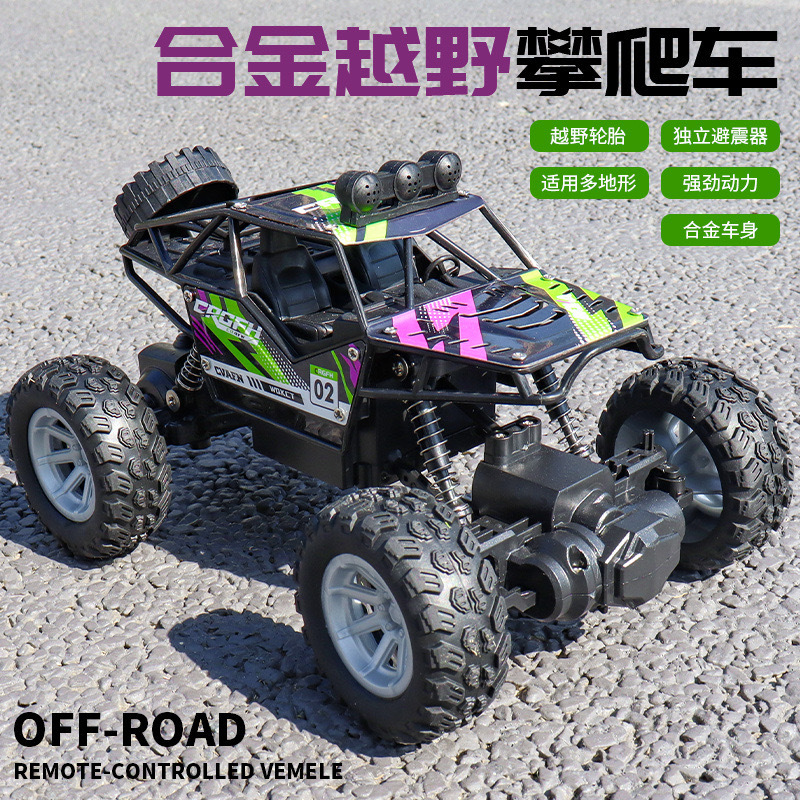 off-road remote control car
