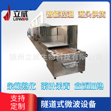 ���ӺY����Óˮ�C ��ʽ����̼΢������O�� �������X΢������