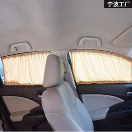 铝合金轨道汽车窗帘车用遮阳帘 后挡隔热防晒挡太阳汽车用遮阳帘
