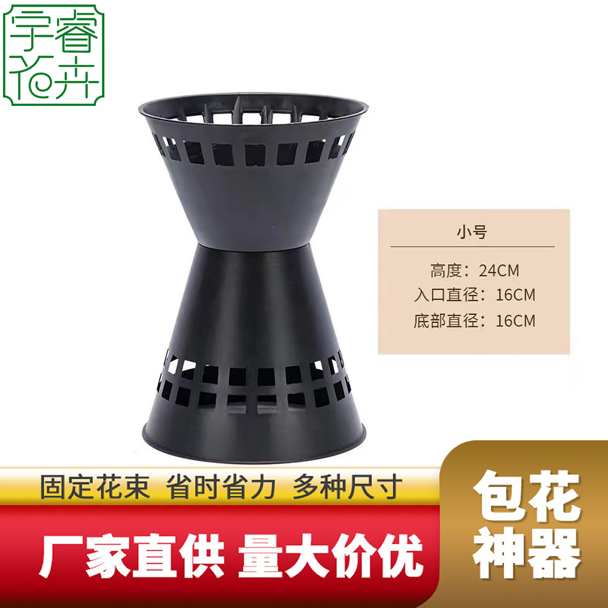 现货黑色包花神器批发鲜花小号箭筒花束内胆剑桶鲜花插花包装花材