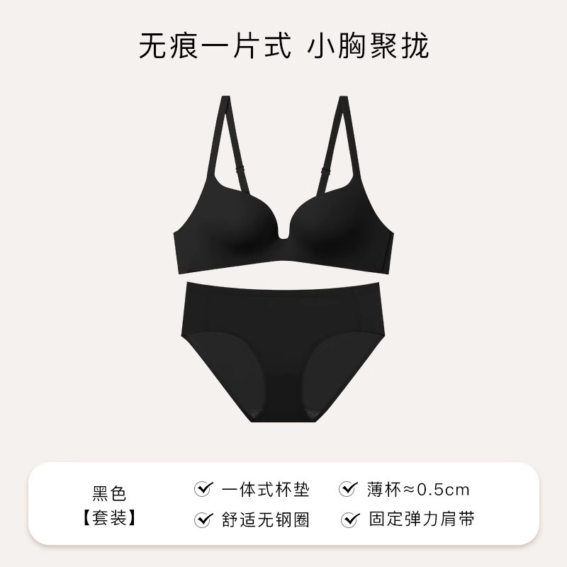 검은 양복