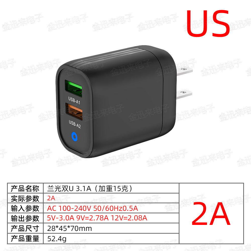 (Languang-Double U)-US 표준 3.1A-Dark Night Black