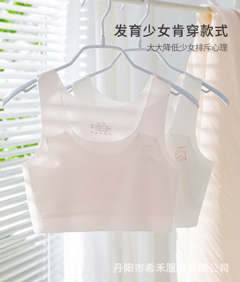 Summer Development Stage Girls' Underwear: Big Children Wrap Chest, Primary School Students Breathable Small Vest, Anti protrusion Point, Stage 1 Comfortable