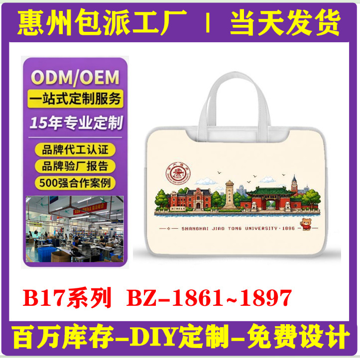 Laptop Bag Pu Leather High-End Colorful Portable Zipper Crossbody Waterproof Inner Liner Company Annual Meeting Gift Bag Laptop Bag Pu Leather High-End Colorful Portable Zipper Crossbody Waterproof Inner Liner Company Annual Meeting Gift Bag