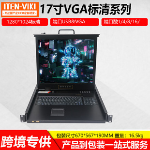 KVM�ГQ��8�M1��17��LCD8��USB�������ĺϼ܌�һ�w�C�h�̿���