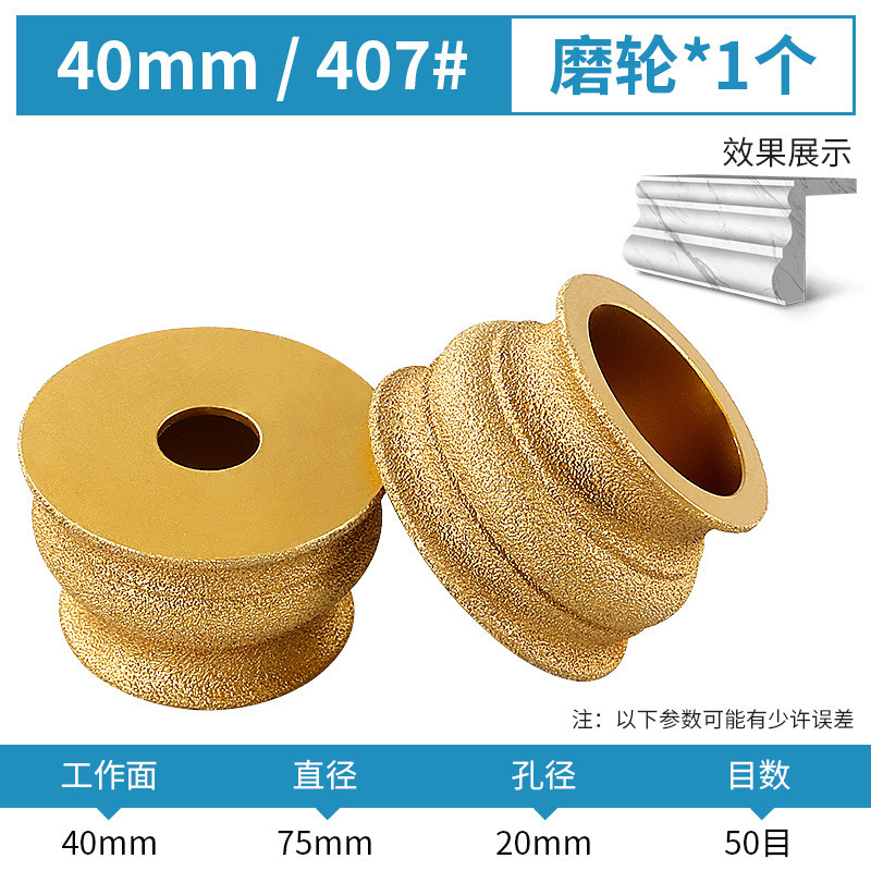 石材研削ホイール大理石花崗岩タイルトリミング面取り神器溝入れ研削円弧サンダ研削ヘッド|undefined