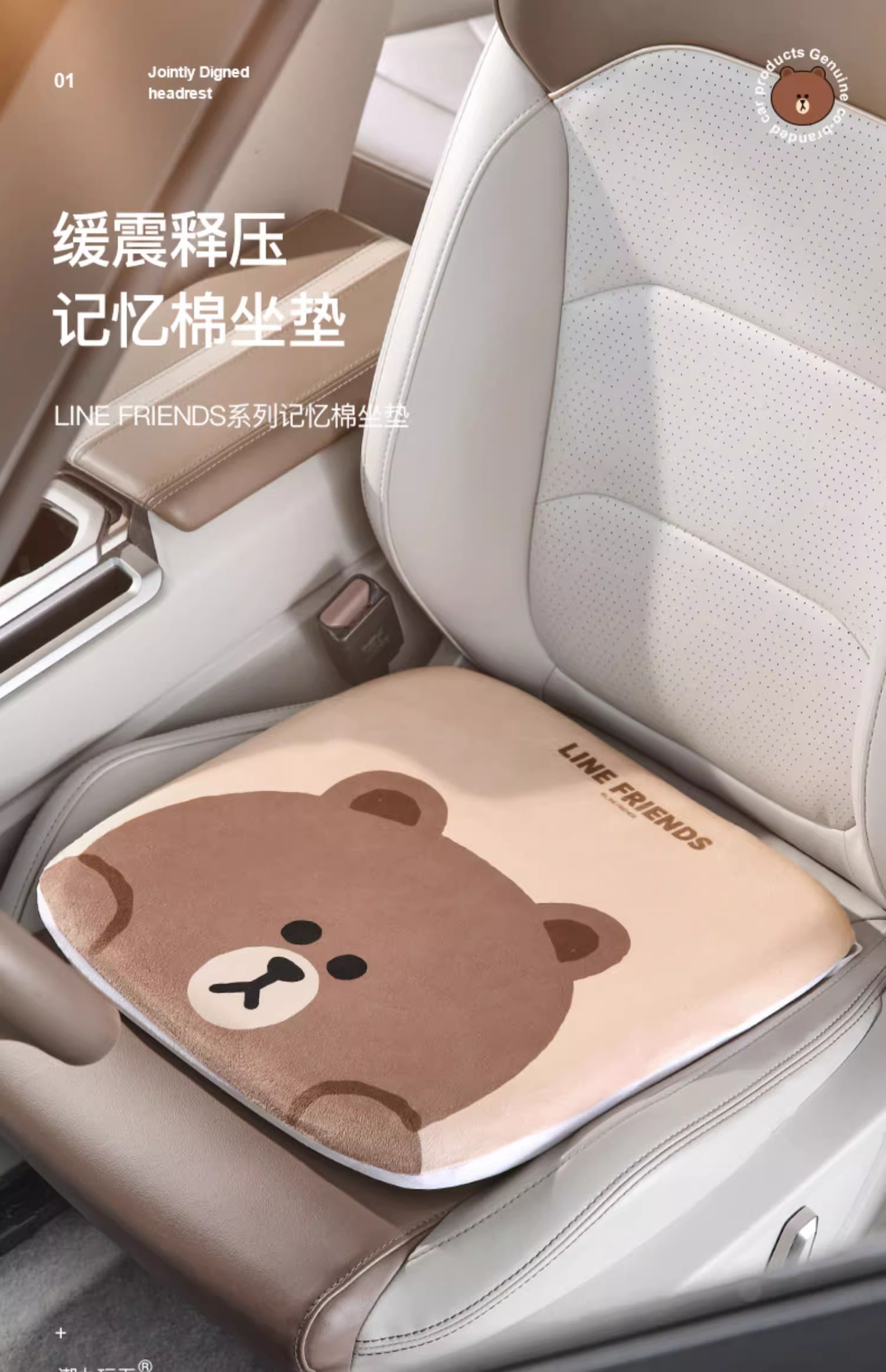 Car Seat Cushion for All Seasons, Suitable for Both Driver and Passenger, Single Piece Memory Foam Booster Cushion for Women, Winter Seat Pad