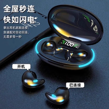 适用于华为苹果小米2025新款蓝牙无线耳机运动挂耳不入耳气骨传导