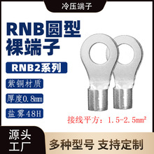 RNBS2-3-4-5-6-8-10 �A�������/����/������/���~�Ӿ�����