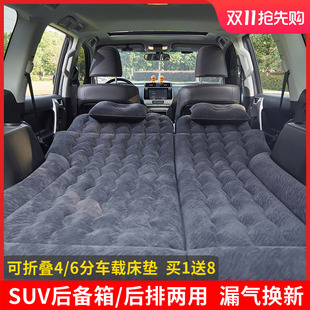 CRV Bin Zhi Highlander Tiguan внедорожная надувная кровать для путешествий автомобиль матрас sv багажник спальный коврик