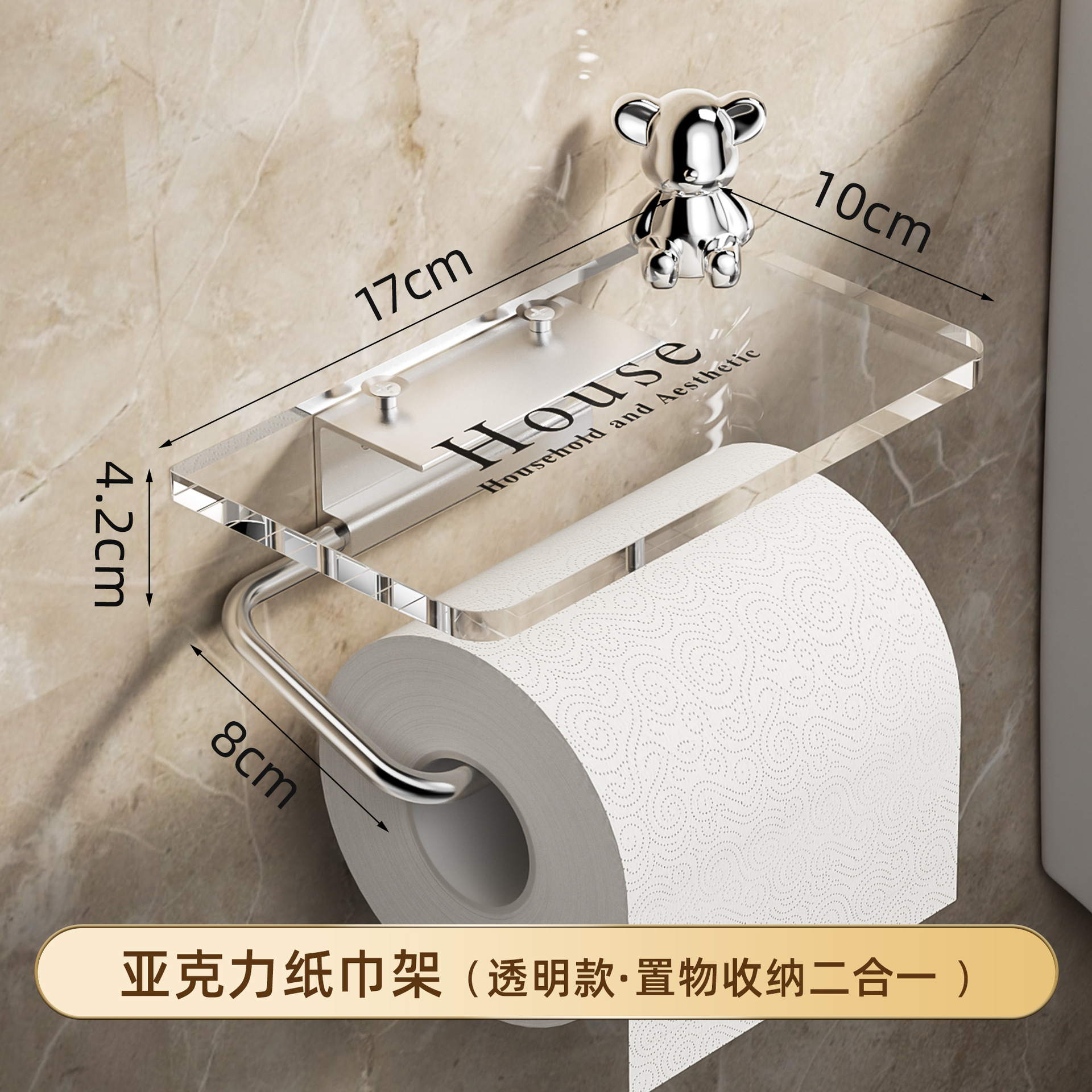 Estante de papel acrílico, estante de toallas de papel higiénico, estante de almacenamiento transfronterizo, estante de almacenamiento de etiquetas gratuitas, estante de extracción de papel higiénico
