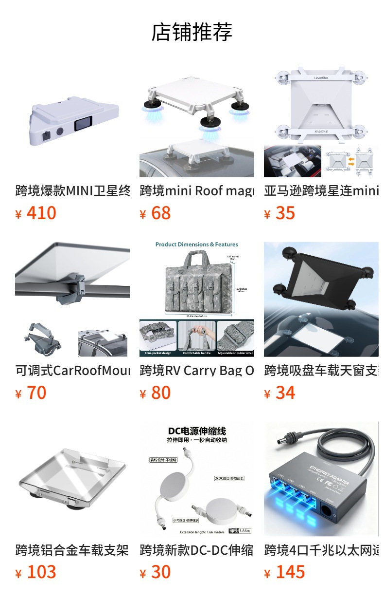 跨境迷你车顶磁吸支架for mini 强磁支架抗风80mph金属支架工厂