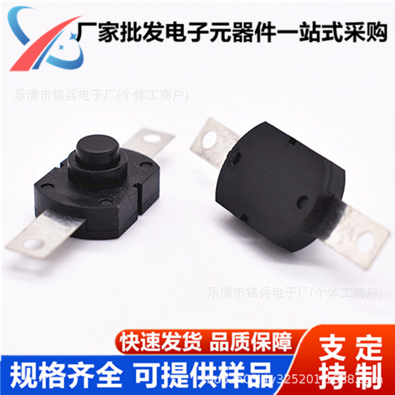 厂家供应1712KD按钮开关17*12mm椭圆形强光手电筒开关阻燃耐高温