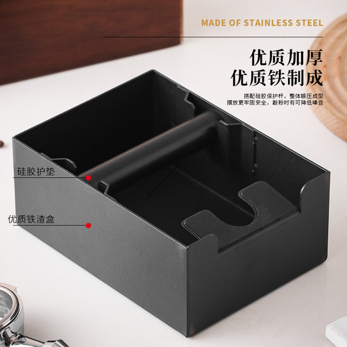 Integrated coffee grounds box, home bar handle bracket, powder seat, coffee grounds box, solid wood grounds barrel wholesale