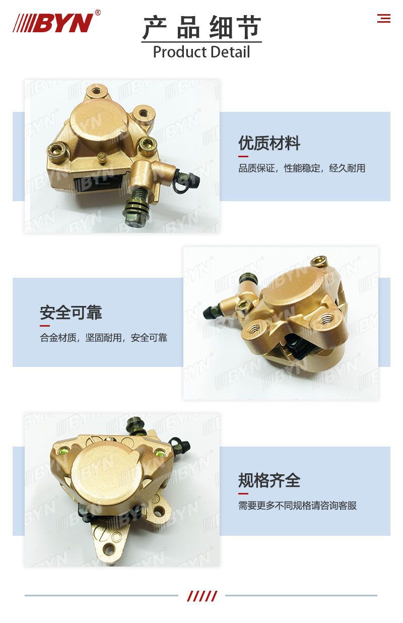 Suitable for Jog50 Jog90 Jog100 Brake Calipers, Brake Pumps, Single-Cylinder Ab Pumps, Brake Lower Pumps