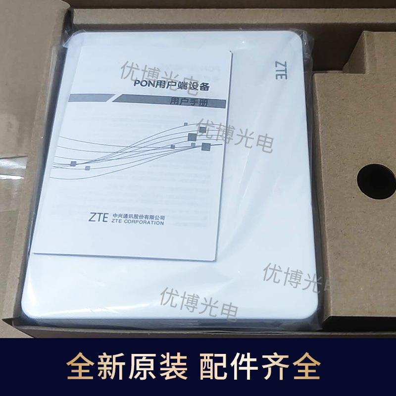 새로운 ZTE F612 6.0 라디오 및 텔레비전 케이블 SFU 트리플 네트워크 유니버설 기가비트 쿼드 21 GPON 광섬유 고양이