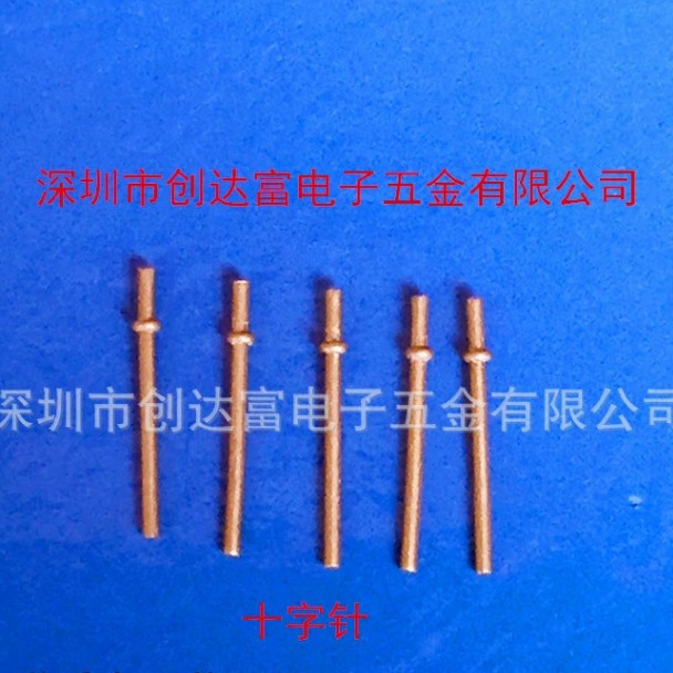 电源模块开关模块PIN针圆针T头针大头针镀锡十字针非标客制铜针