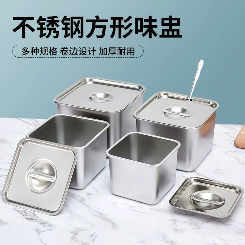 Квадратная банка для приправ из нержавеющей стали, коммерческая банка для сливочного масла с крышкой, чашка для приправ, коробка для приправ с маслом чили