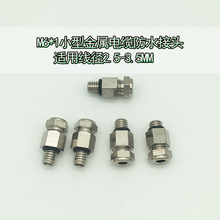 ����С��M6*1��ˮ���^���ٸ��m���Ϻ�M8x1�S�~�懹̶��^�������