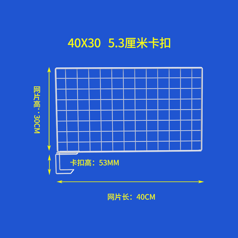 40*30 긴 * 높이 A 총검 5cm