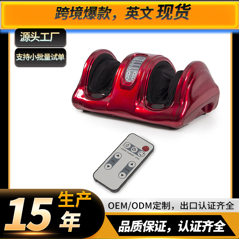 美足宝経典足治療機全自動立体シミュレーション足マッサージ器足裏マッサージはクロスボーダーなどができます。|undefined
