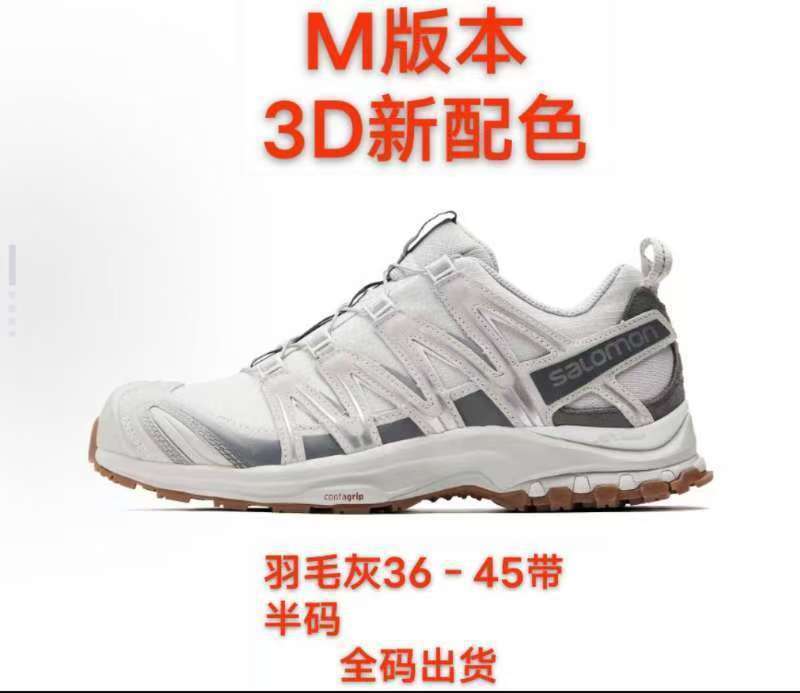 Puro original Salomon 3D XT-Quest zapatillas de senderismo al aire libre XT6 hombres y mujeres senderismo transpirable todo terreno running