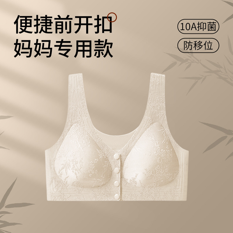 舒适中老年内衣妈妈文胸无痕文胸胸罩小胸聚拢大码国风浮雕前扣|undefined
