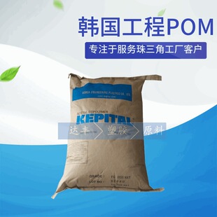 POM/�n����������/FC2020D ��� ��20%̼�w ������