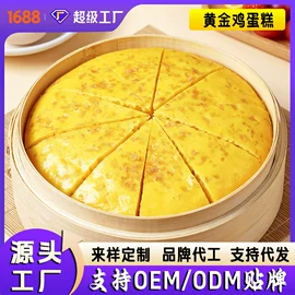 速冻中式面点;半成品菜;烤肠类