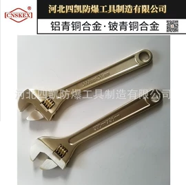 防爆工具;套筒扳手;锉