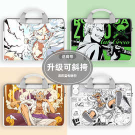 海贼王笔记本手提电脑包可单肩斜挎行李箱123456英寸各种型号通用