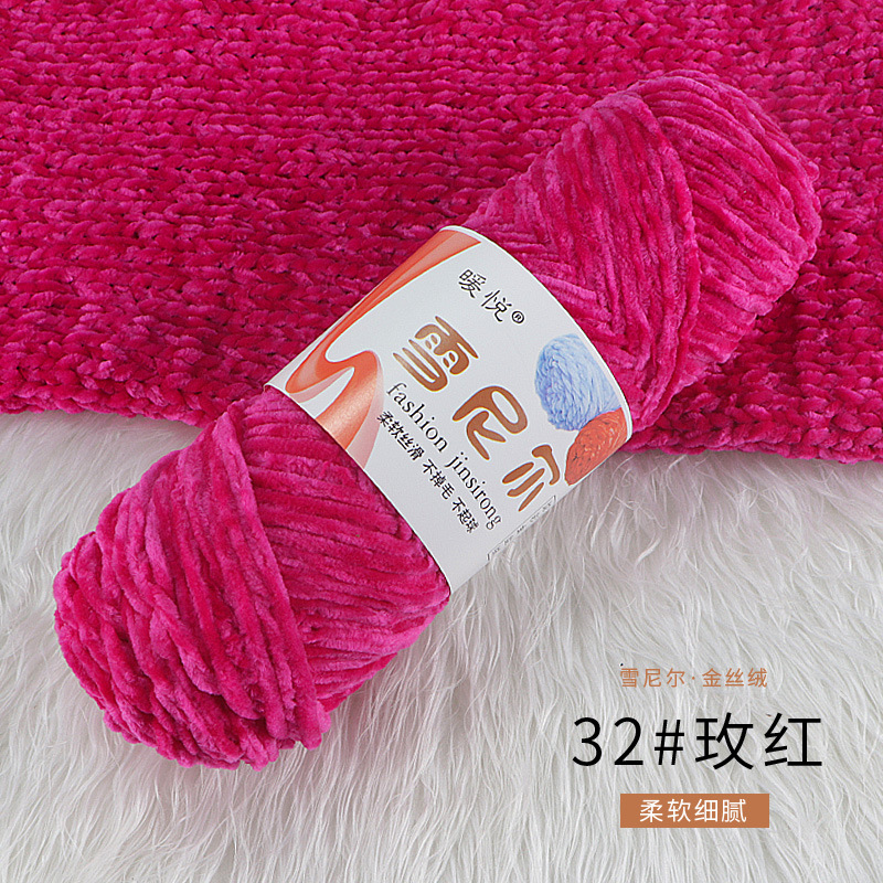 Chenille oro terciopelo tejido bufanda sombrero crochet zapatillas muñeca de lana al por mayor hecho a mano DIY material paquete