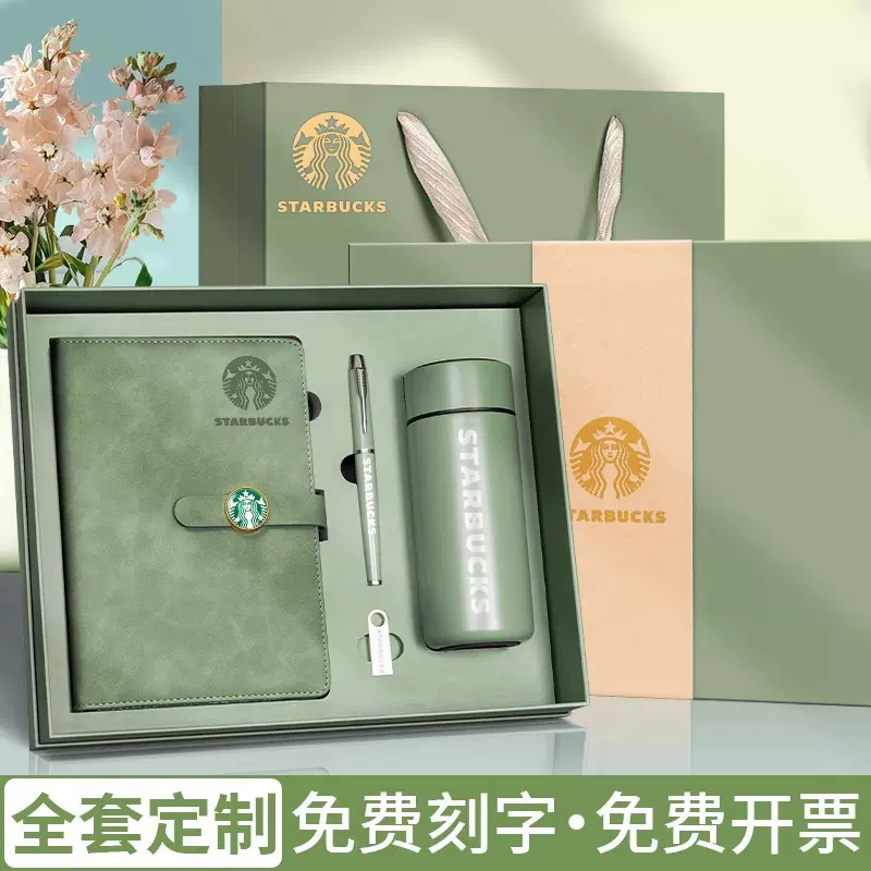 A5笔记本办公商务记事本印logo高颜值保温杯实用礼品礼盒装可刻字