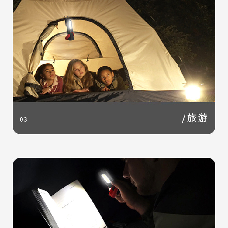 Portable High-Brightness COB Work Light for Cross-Border Use, Car Repair, with Magnetic Hook, Pocket Light, Camping Light, Adjustable