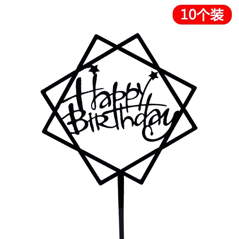 10 paquetes de pastel de horneado acrílico fichas de decoración Happy Birthday Plug-in adornos accesorios de pastel de red