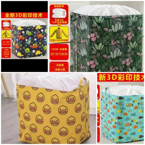 New Large Capacity Storage Bag - Washable Non-woven Fabric Thick Multifunctional Large Capacity Storage Gadget - Quilt Storage Bag