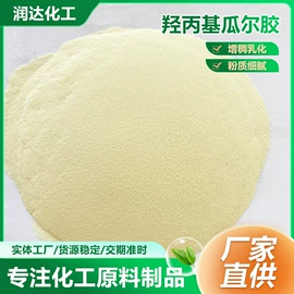 丙烯酸树脂;工业淀粉;植物胶